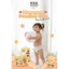 Bỉm Mamogom Premium Đủ Size Chính Hãng Mềm Mại, An Toàn