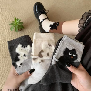 Set 4 đôi tất cao cổ mèo ôm cổ cotton thấm hút thông thoáng MUN STORE TME2M095
