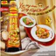 Dầu hào bào ngư 530g
