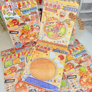 Sổ Nhãn Dán Sticker [20cm] Nhiều chủ đề 3D FOOD, HOTPOT DIY [Tặng 1 Sổ mini+Nhíp] Chơi Là Ghiền