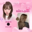 Thuốc Nhuộm Tóc Màu NÂU LẠNH Không Cần Dùng Thuốc Tẩy Tóc | Chenglovehair, Chenglovehairs