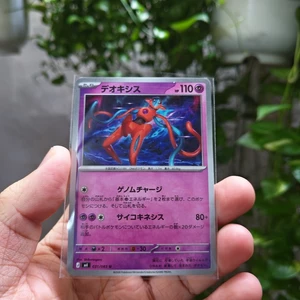 Thẻ Pokemon Japanese Deoxys 031/086