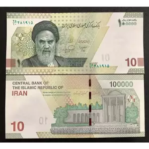 SƯU TẦM XƯA I.ran 100000 Rials 2022 MỚI
