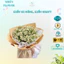 Xấp 10-20 Tờ Giấy Xi Măng, Giấy Kraft Dùng Gói Hoa, Trang Trí Giỏ Quà, Giỏ Trái Cây, Đồ Handmade