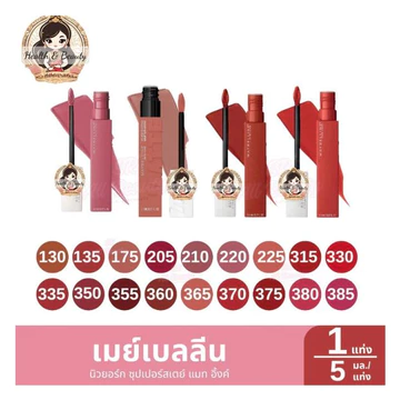 [Thái Lan] Son kem lì Maybelline Super Stay Matte Ink giữ màu lâu trôi, không lem suốt 16 giờ 5ml