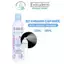 Xịt khoáng Evoluderm Eau Pure nước xịt khoáng cấp ẩm làm dịu cho da nhạy cảm chính hãng Pháp 400ml