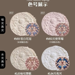 phấn bắt sáng Flower Knows Little Angel Highlighter