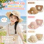 MŨ CÓI HOA KÈM TÚI XÁCH CHO BÉ – SET ĐI BIỂN SIÊU XINH 🌸👒