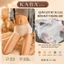 Combo 3/5 Quần Lót Nữ Su Lụa Chữ Comfort Mềm Mát Thoáng Khí, Co Giãn Êm Ái, Size 40–70kg