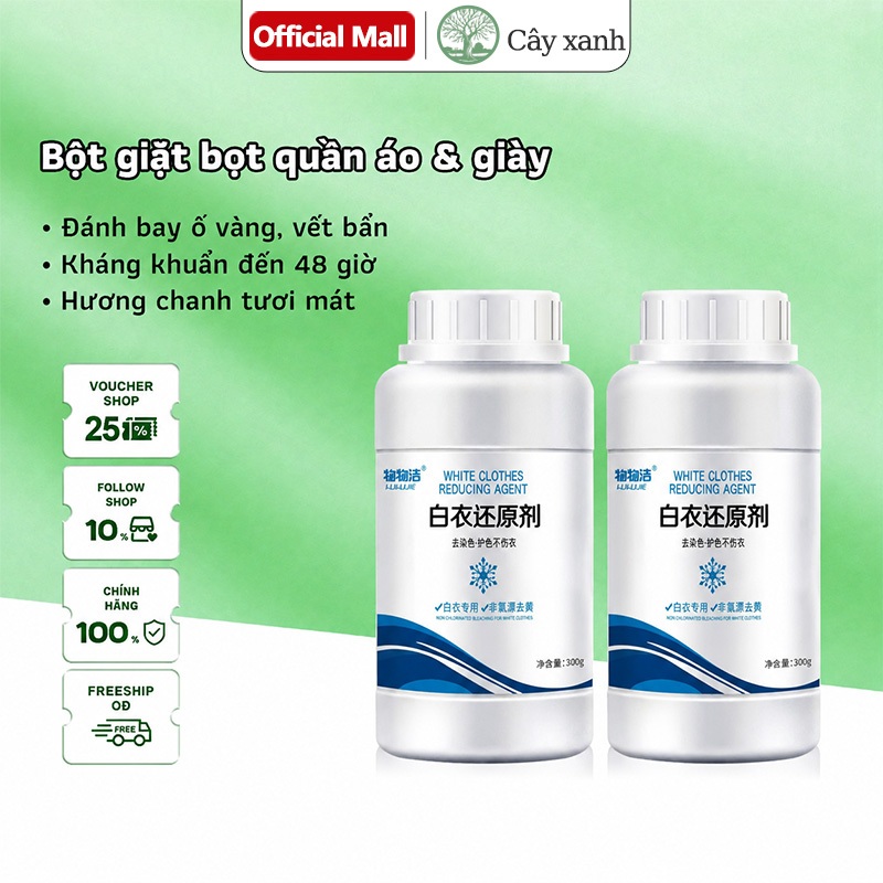 Bột Giặt Bọt Đa Năng GrePower, Làm Trắng Quần Áo Và Giày, Không Cần Chà Xát, Làm Trắng Vết Bẩn