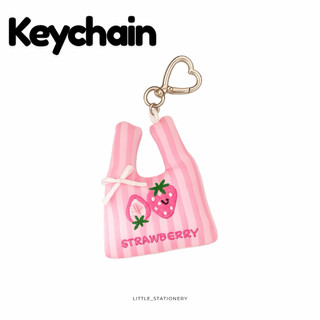 Little Stationery | Móc Khoá Túi Vải Dâu Mini Dễ Thương
