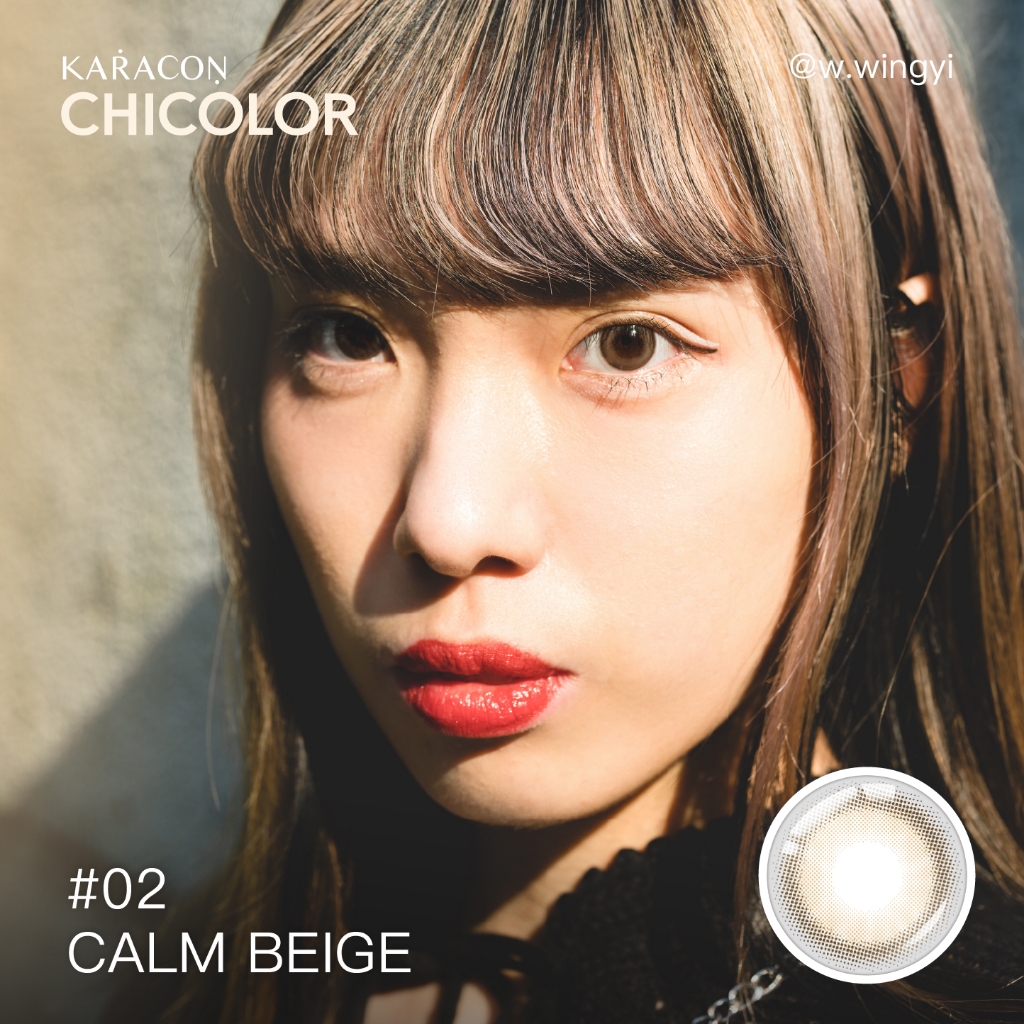[Lens 1 Ngày] - Lens Màu Tự Nhiên - KARACON CHICOLOR 38% - #02 Calm Beige (2 Chiếc )