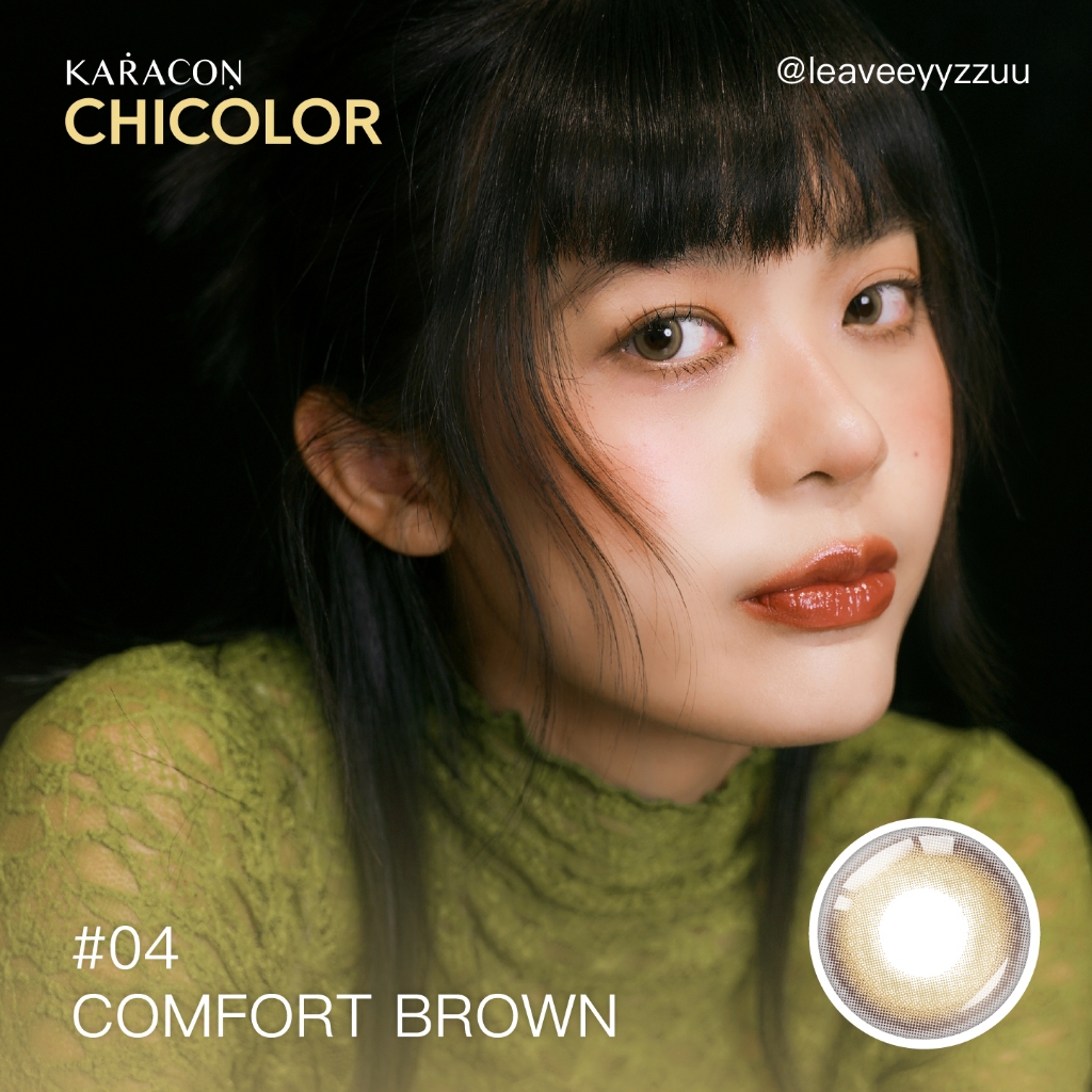 [Lens 1 Ngày] Lens Màu Tự Nhiên - KARACON CHICOLOR 38% - #04 Comfort Brown (2 Chiếc)