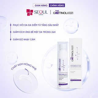 Gel dưỡng phục hồi PANTHENOL 5% GEL CALMING & SMOOTHES SKIN giúp làm dịu và dưỡng ẩm làn da The Gentinol 0221 50g