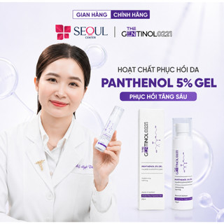 Gel dưỡng phục hồi PANTHENOL 5% GEL CALMING & SMOOTHES SKIN giúp làm dịu và dưỡng ẩm làn da The Gentinol 0221 50g