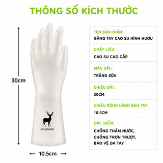 Găng Tay Cao Su Con Hươu Siêu Bền Dai Chống Ăn Mòn GD46 - Găng Tay Nhà Bếp Cao Su Con Hươu Siêu Dai