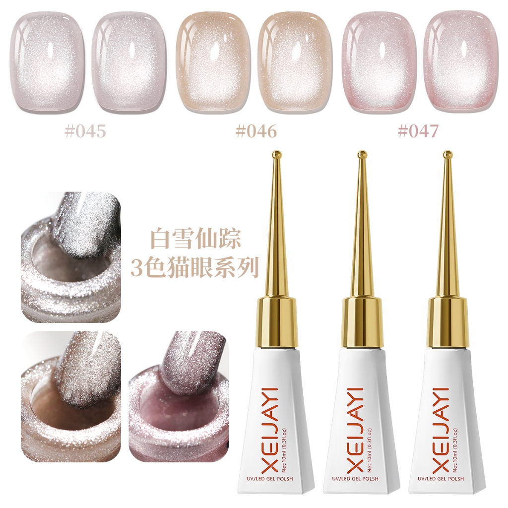 XEIJAYI 10ml - Sơn móng tay dạng gel hiệu ứng mắt mèo màu nude, độ bóng lâu trôi, thích hợp sử dụng hàng ngày.
