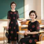 Đầm Trung Niên-Thêu lá phong sang trọng và thanh lịch- 2 lớp kín đáo-thoáng mát cả ngày dài