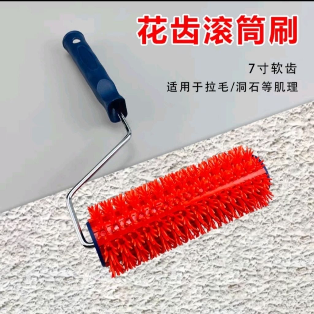 488Gr Tạo Mẫu lăn Lu vân vật liệu hiệu ứng Bê Tông, Tường nghệ thuật, Mã Màu Vân tùy chọn