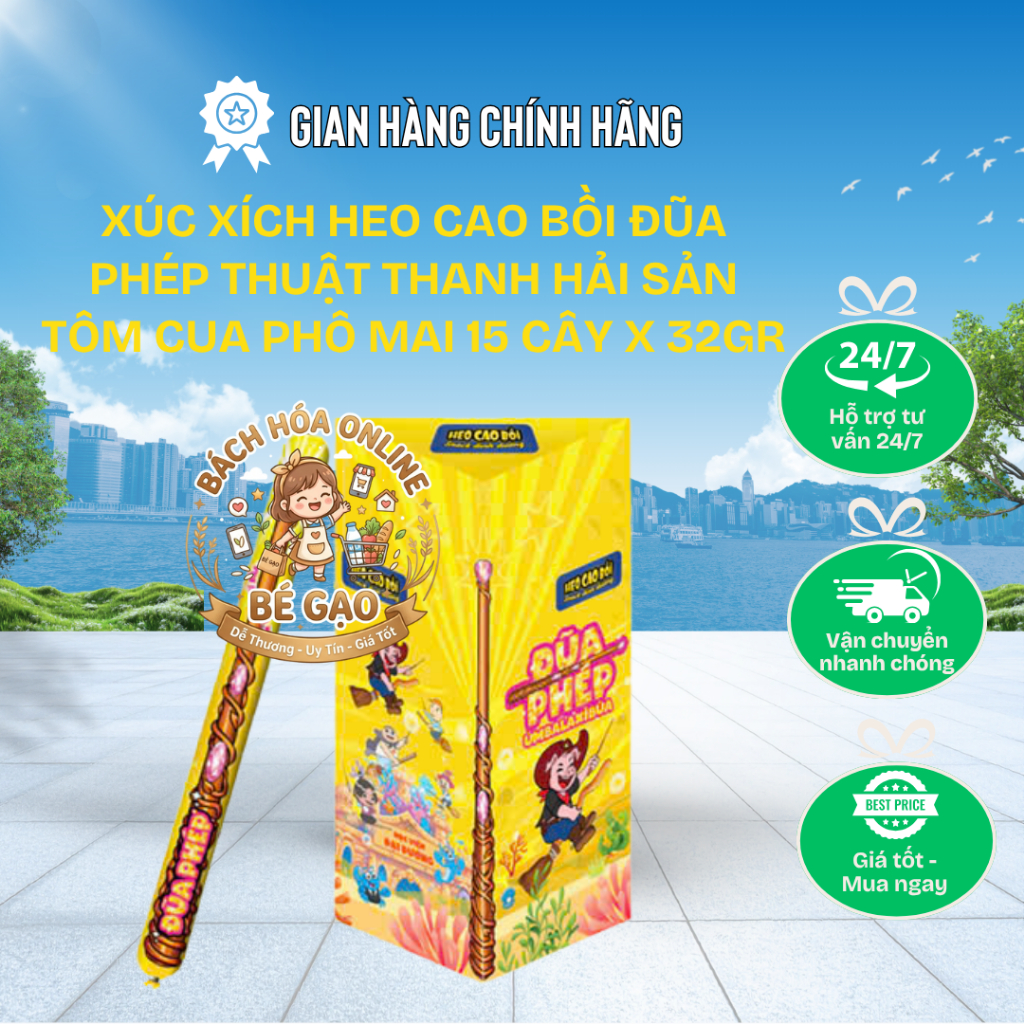 Xúc Xích Heo Cao Bồi Đũa Phép Thuật Thanh Hải Sản Tôm Cua Phô Mai 15 Cây x 32gr