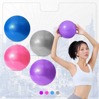 (TX)Bóng Tập Yoga Tại Nhà Tăng Sự Linh Hoạt Cơ Thể Hỗ Trợ Tập Gym Tập Pilates Cao Cấp Kích Thước 25cm