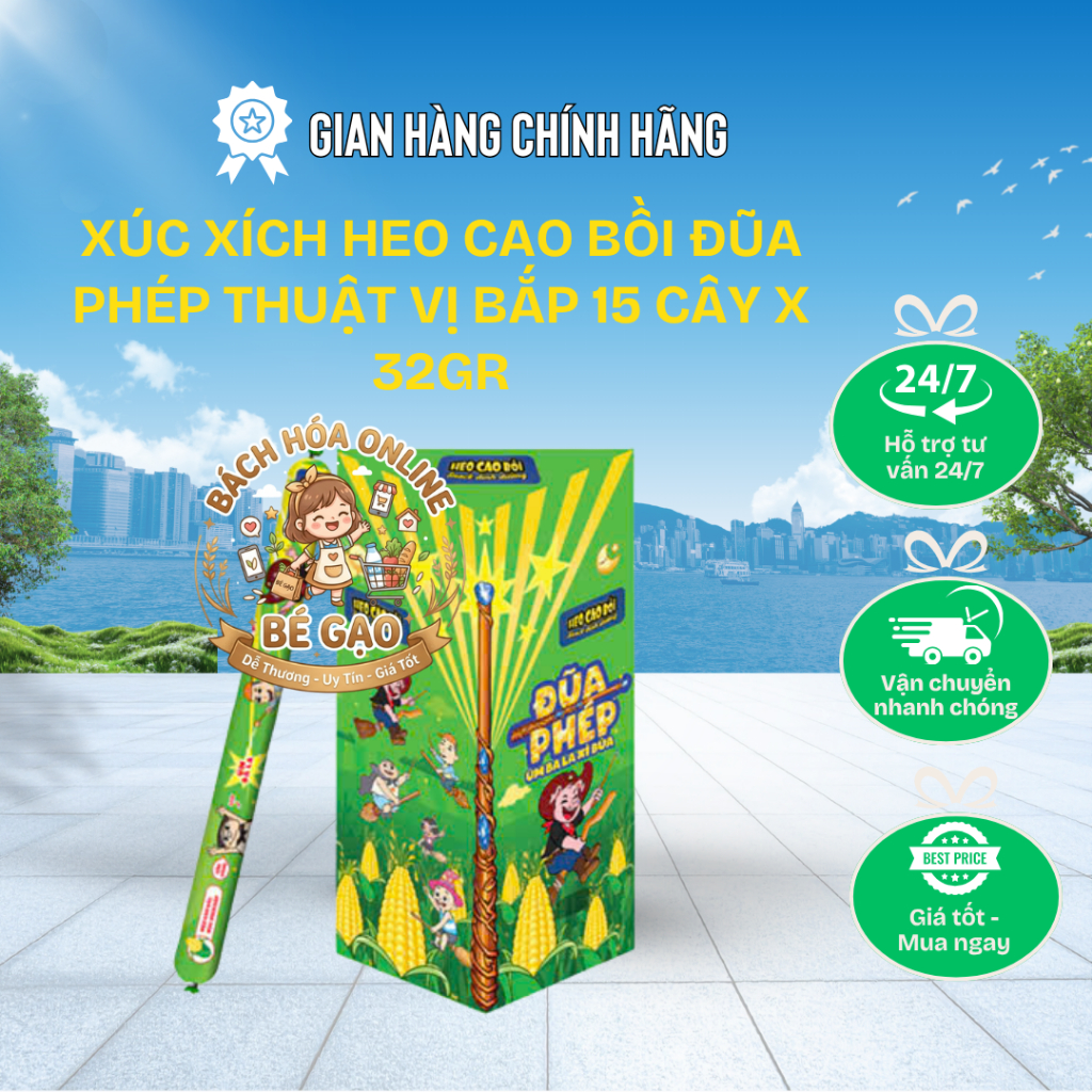 Xúc Xích Heo Cao Bồi Đũa Phép Thuật Thanh Vị Bắp 15 Cây x 32gr