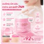 Kem Dưỡng Lanolin RSARIAS Dưỡng Ẩm Sâu Vitamin E – Da Mịn Màng Căng Bóng 250g