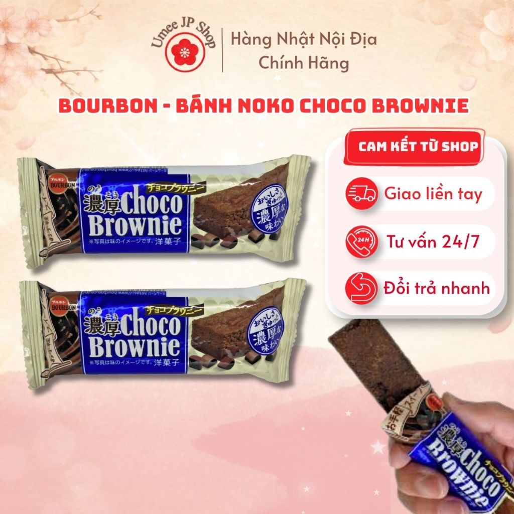 Bánh noko choco brownie Bourbon Nhật Bản - Đậm Vị Socola - Hàng Nhập Khẩu Nhật Bản