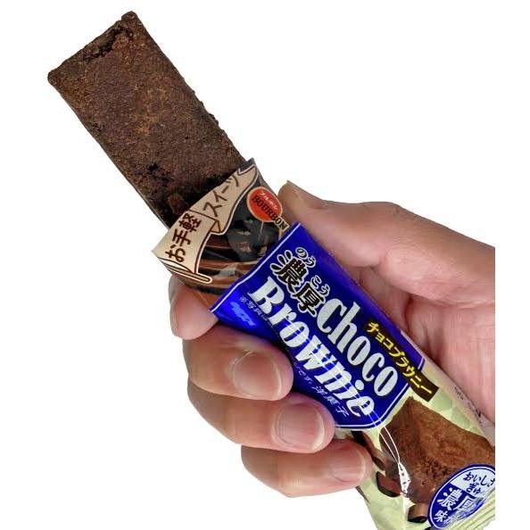 Bánh noko choco brownie Bourbon Nhật Bản - Đậm Vị Socola - Hàng Nhập Khẩu Nhật Bản