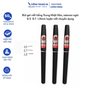 Bút gel viết tiếng Trung Nhật Hàn, odemei ngòi 0.5 0.7 1.0mm luyện viết chuyên dụng