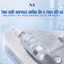 MELOMELI Tinh Chất B5 Hyaluronic Acid 30ml - Cấp Ẩm, Làm Dịu Da, Cho Da Khô & Nhạy Cảm