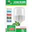 Bóng Đèn Led Trụ nhựa bọc Nhôm OMINLight 10W 15W 20W 30W 40W 50W 60W, Trắng 6500K Vàng 4500K, E27, BH 24 Tháng