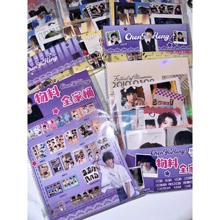 [hàng sẵn] Túi quà tặng Trần Dịch Hằng Chen Yi Heng / Card ID bookmark tem thẻ card vé - set quà TF Gia Tộc TQ70