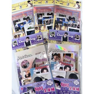 [hàng sẵn] Túi quà tặng Trần Dịch Hằng Chen Yi Heng / Card ID bookmark tem thẻ card vé - set quà TF Gia Tộc TQ70