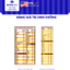 Thùng 48 Hộp Sữa Cacao Lúa Mạch CARE 100 ACTIVE NUTRICARE Phát Triển Chiều Cao Cơ Xương Khớp Dành Cho Trẻ Từ 3 Tuổi