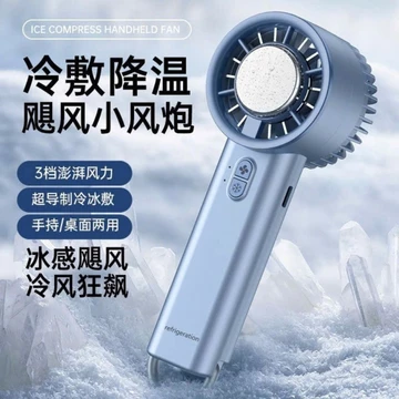 Máy Quạt Mini Siêu Lạnh Brand - Thiết Kế Trong Suốt, Kích Thước Nhỏ Gọn, Chế Độ Làm Lạnh Một Nút, Hỗ Trợ Đặt Hàng