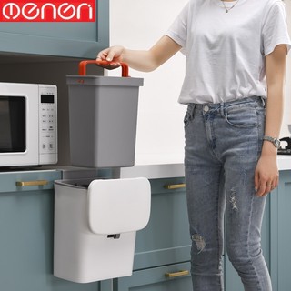 Thùng Đựng Rác Có Nắp Treo Cánh Tủ Hoặc Dán Tường Nhựa PP Cao Cấp