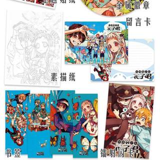 NEW Túi quà tặng Cậu ma nhà xí Hanako-kun hộp quà tặng đặc biệt combo quà anime manga TQ1