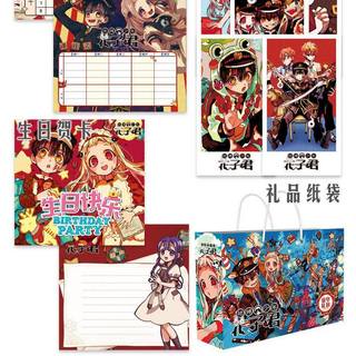 NEW Túi quà tặng Cậu ma nhà xí Hanako-kun hộp quà tặng đặc biệt combo quà anime manga TQ1