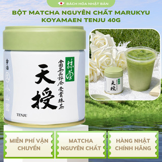 Bột Matcha Nguyên Chất Cao cấp Marukyu Koyamaen Đậm Trà Tenju,Choan,Unkaku,Isuzu,Wako Nhật Bản M51