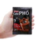 Cà Phê Sữa Đá MacCoffee Café PHỐ (10 Gói x 24g / Hộp)