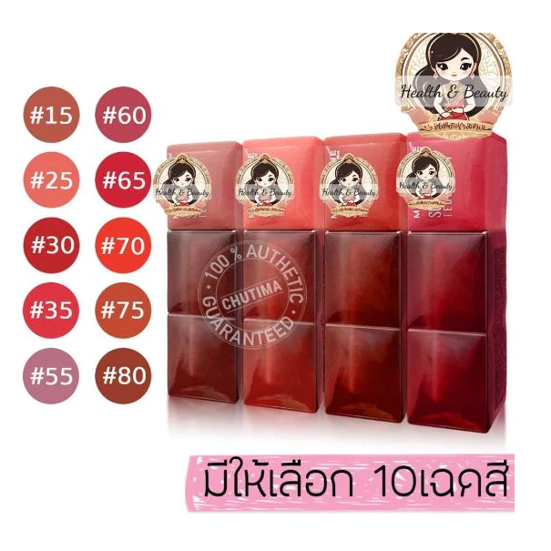 [Thái Lan[ Son kem bông bền màu Maybelline Super Stay Teddy Tint 5ml