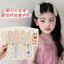 Set 2 miếng dán tóc cố định tóc con cho cả bé và ng lớn