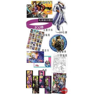 [hàng sẵn] Túi quà tặng JoJo's Bizarre Adventure (mới) hộp quà tặng đặc biệt combo quà anime TQ1