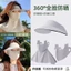 set ba chi tiết mũ+khẩu trang to+khẩu trang nhỏ