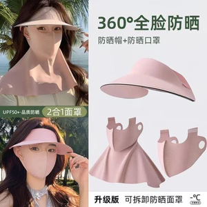 set ba chi tiết mũ+khẩu trang to+khẩu trang nhỏ