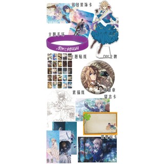 [hàng sẵn] Túi quà tặng Búp bê ký ức : Violet Evergarden (mới) túi quà tặng đặc biệt combo bình nước TQ1