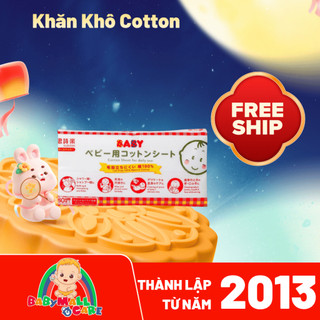Khăn Khô Cotton Suzuran Japan 20x20cm Kháng Khuẩn 100% Cotton – Babymall & Care