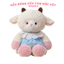 Gấu Bông Cừu Mặc Váy 40cm Cao Cấp – Thú Nhồi Bông Cừu Dễ Thương, Mềm Mịn, Quà Tặng Cho Bé Gái
