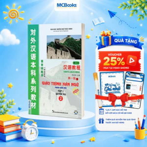 Sách - Giáo Trình Hán Ngữ 2 Tập 1 Quyển Hạ Bổ Sung Bài Tập - Đáp Án - Dành Cho Người Mới Bắt Đầu